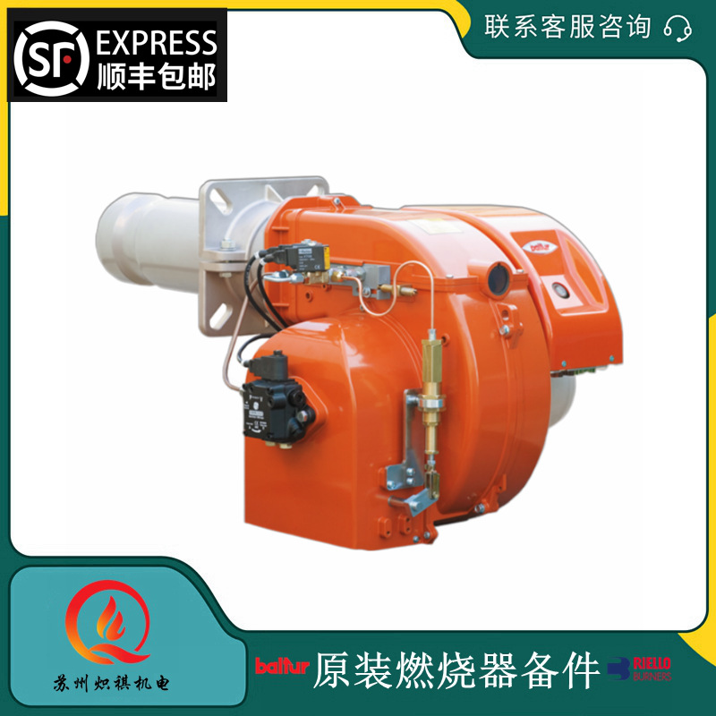 Baltur百得柴油燃烧机TBL18P新款轻油燃烧器TBL35P两段火燃烧机