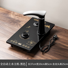 自动电茶炉单炉主机20*37cm茶桌镶嵌式适配智速单个机底包邮批发