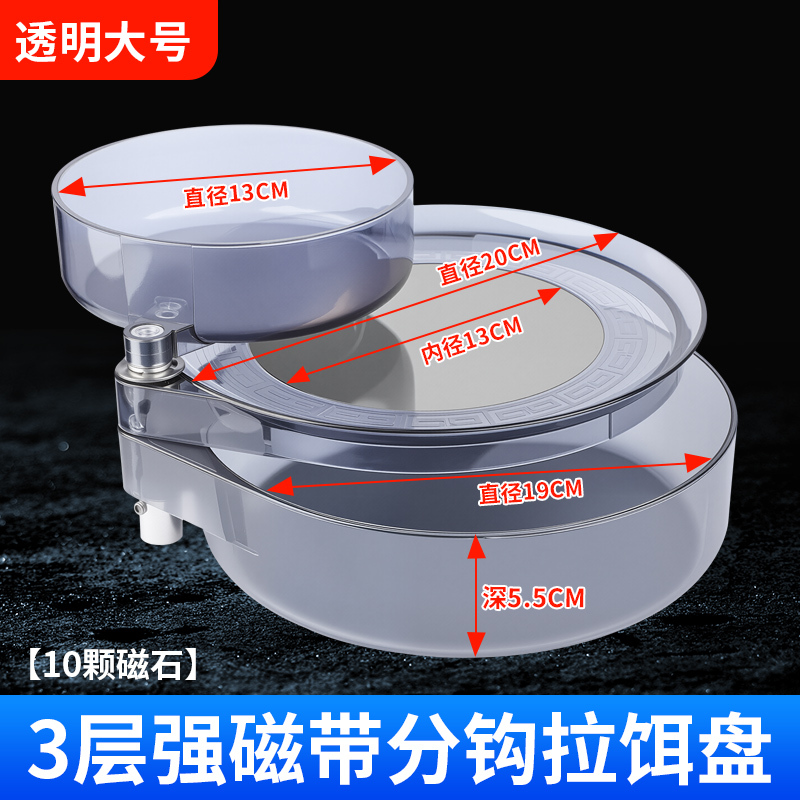 全磁通用拉饵盘地插强磁卡扣三合一支架钓箱钓椅饵料盆鱼饵散炮盆|undefined