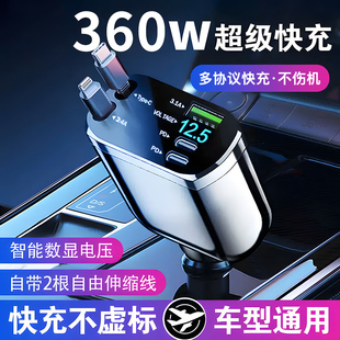 Car Charger 120W Super Fast Charging One to Five Car Cigarette Lighter Conversion Plug One to Two Fast Socket