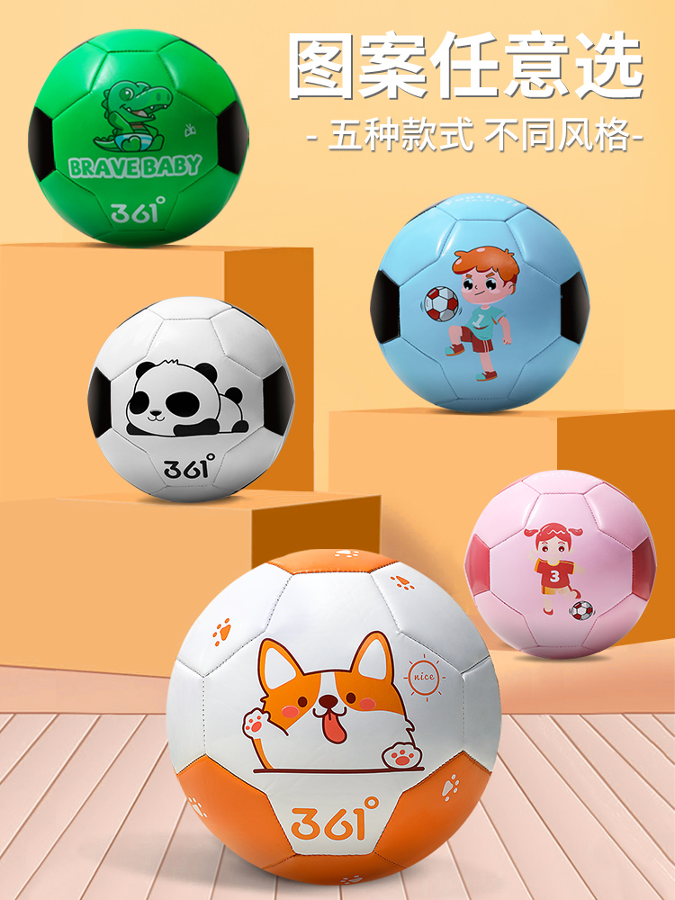 ➲ 361 Degree Kindergarten Football for Children, Primary School Students, Baby Size 2, Boys and Girls Size 3 Training Leather Ball for Play