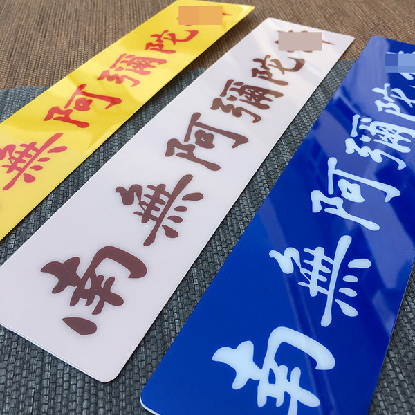 [Honghui] Manufacturers wholesale sunscreen Nanwu six -character car…