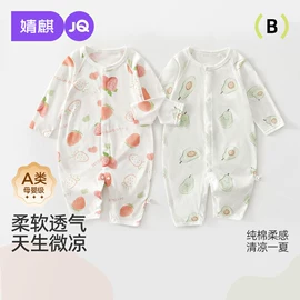 连身衣、爬服;孕妇裤;童套装