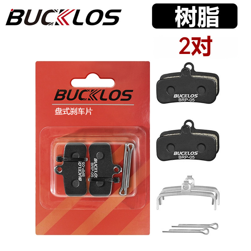 BUCKLOS BRP-05 ディスクブレーキパッド樹脂セラミックマウンテンバイク油圧ブレーキパッド自転車ブレーキパッド|undefined