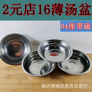 �R��2Ԫ��ؔ�؛Դ 16#���P�F�������lҹ��չ�N��؛Դ�������l