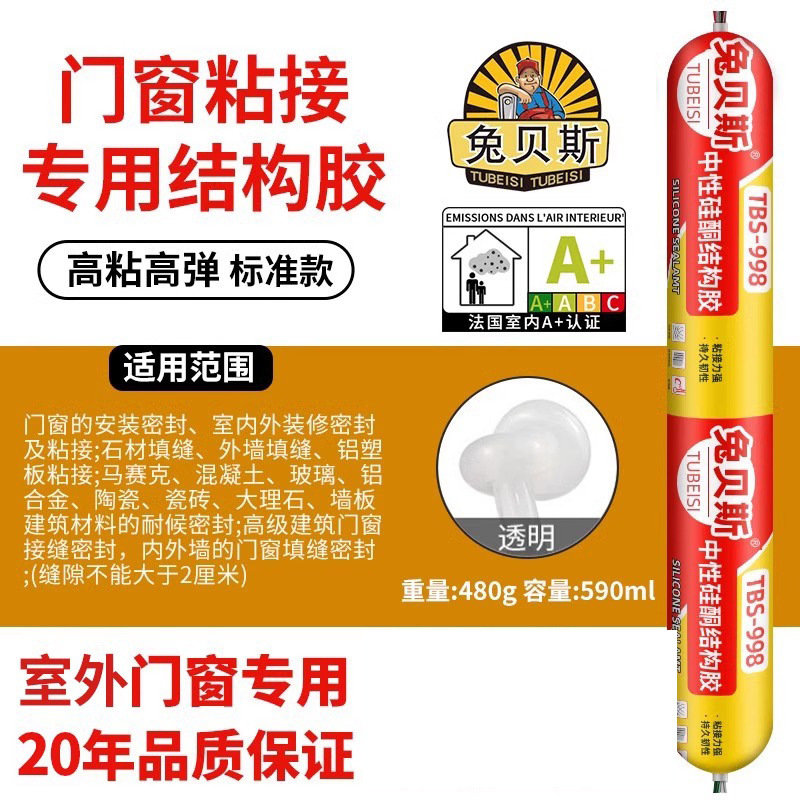 998 투명 보증 5년