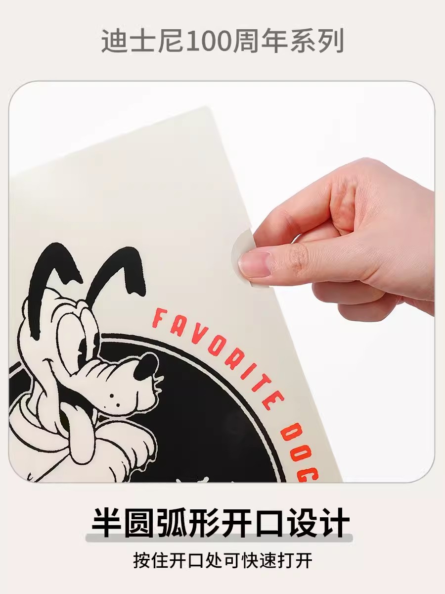 [Serie de aniversario 1OO] Guoyu kokuyo Mickey nombre conjunto A4 carpeta de una sola pieza traje de cuatro colores