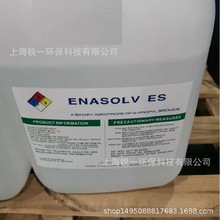 Enasolv ES����������ȼ��ϴ�� NPB ������ϴ 1-�������