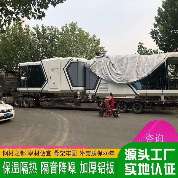 Cabina de sala móvil Oficina Sala de conferencias móvil Sala de recepción B & B cápsula espacial fabricante diseño gran sala de contenedores