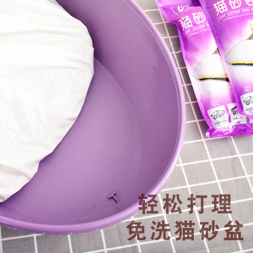 Cat poop garbage bags, cat litter box/cat toilet dedicated disposable garbage bags, pet cat size-specific poop bags