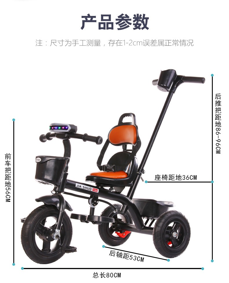 Infant stroller tricycle for 1-5 year old kids