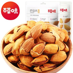 百草味 大容量アーモンド100g アーモンド仁 アーモンドナッツ ローストナッツ スナック バタム