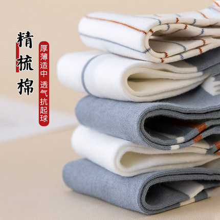 Socks men's socks summer thin polyester low-top men's mid-length wholesale sweat-absorbent spring and autumn short-length sports ins trend