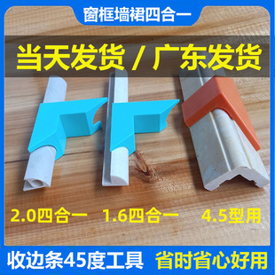 ?45���нǹ��ߴɴu��߅�l45���и�ģ�߽Ƕ����zꖽǾ�б����