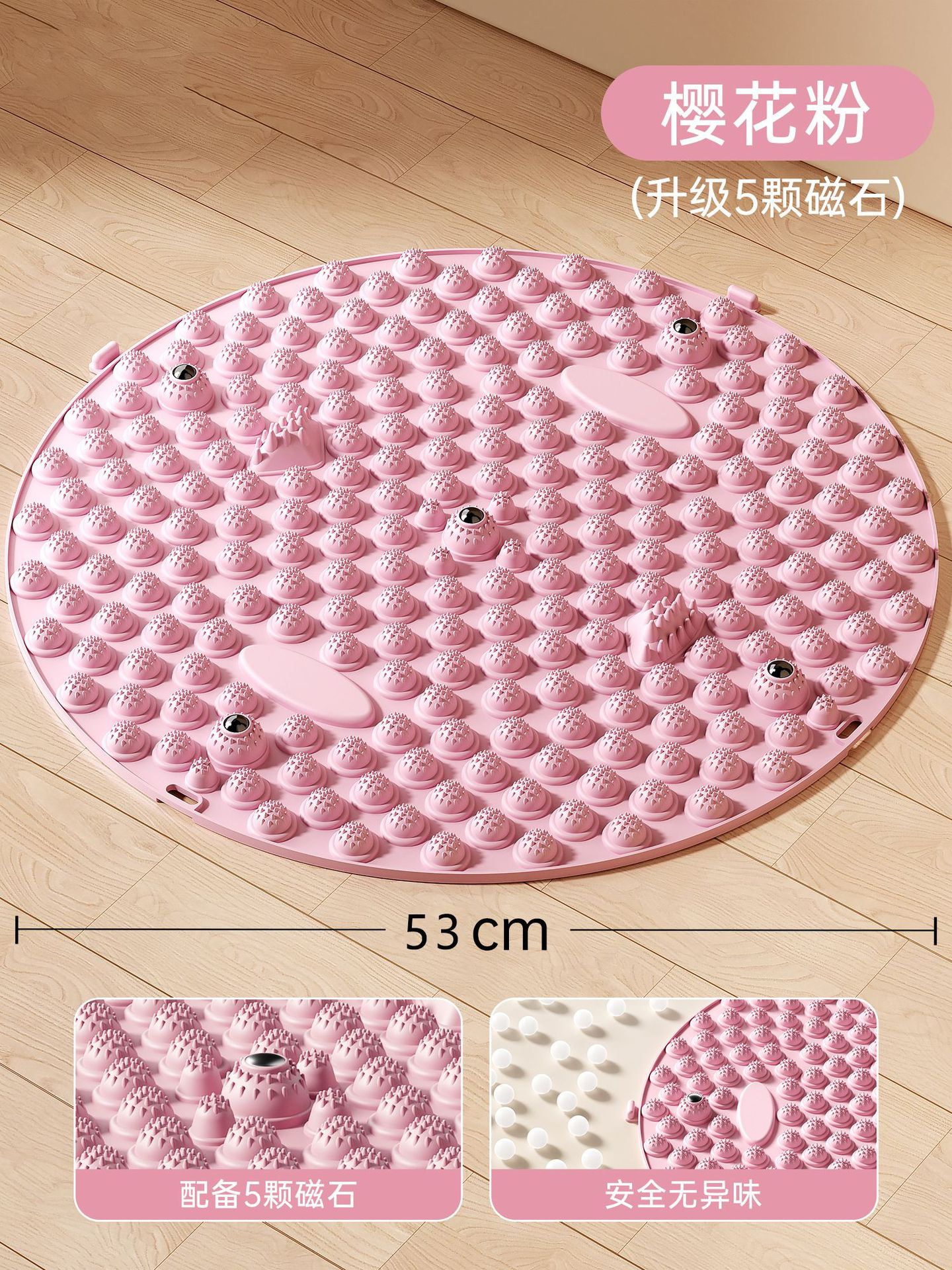 사쿠라 파우더 [증가 및 농축] 53CM