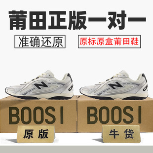 ��Ʒ���°ق���aj��Ь204LŮЬnbN��Ь���׾W��͸�����＃ԭ�^��