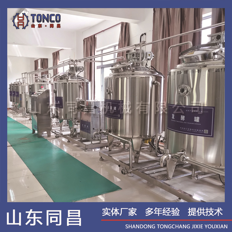 整套发酵奶生产线加工机器 甘肃牛奶流水线 乳酸菌牛奶加工设备