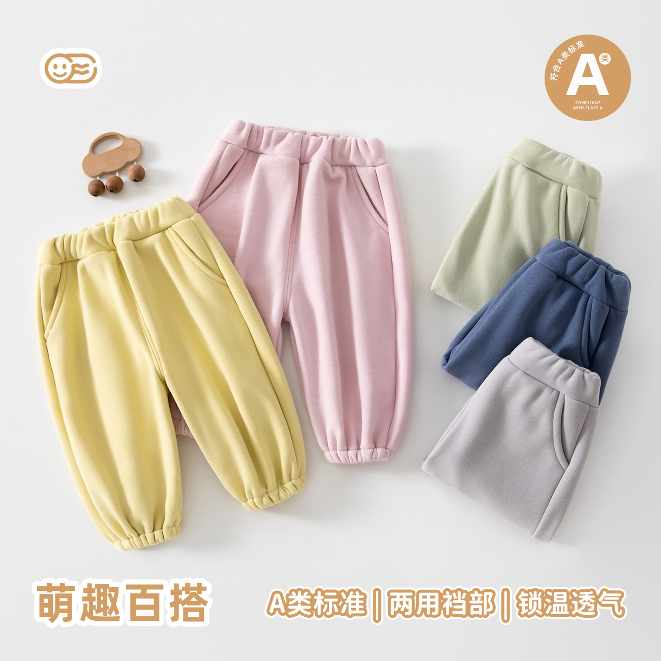 2026 Spring and Autumn New Style Girls' Solid Color Jogger Pants Children's Korean Style Fashionable Long Pants Baby Casual Pants