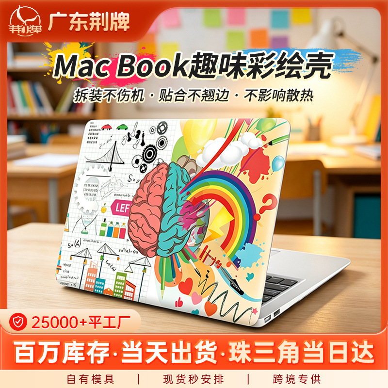 Suitable for Apple laptop soft case MacBook protective cover Air13 with matte personalized pattern printing Suitable for Apple laptop soft case MacBook protective cover Air13 with matte personalized pattern printing