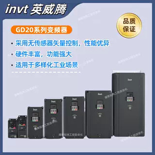 高防护等级变频器控制单元｜IP66防水防尘｜618工业品特惠