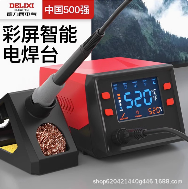 Delixi 936 lehim stansiyası və lehim dəmiri, tənzimlənən temperatur