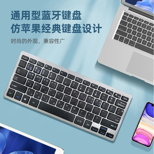 Bluetooth 3.0 Tablet Keyboard Waterproof Laptop Portable Silent Mini Wireless Custom Ergonomic