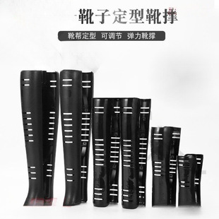 Boot Stretcher, Long Boot Stretcher, Shoe Stretcher, Shoe Support, Shoe Holder, Over-The-Knee Boot Shaper, Shoe Rack, Plastic Boot Stretcher