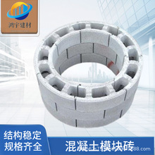 MY18模块检查井内径米混凝土砌混泥土井壁街道市政工程构件成品