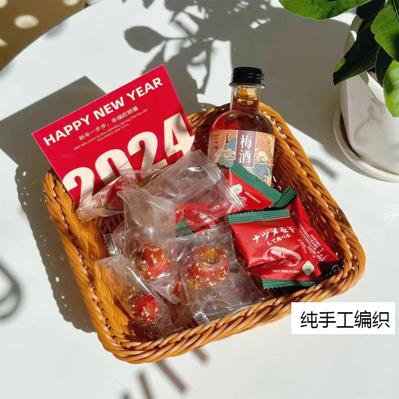 仿藤收纳篮手工编织收纳筐家居收纳整理筐超市水果托盘展示陈列篮