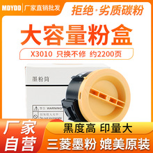 �m�ø�ʿʩ��X3010�ۺ� 3010 3040̼�ۺ�3045ī�ۺ� �ۂ}ī��оƬ