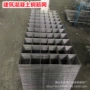 养殖建筑焊接钢丝网片
