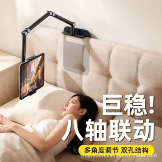 隐藏式床头手机支架平板ipad视频直播追剧免夹持床上桌面懒人支架