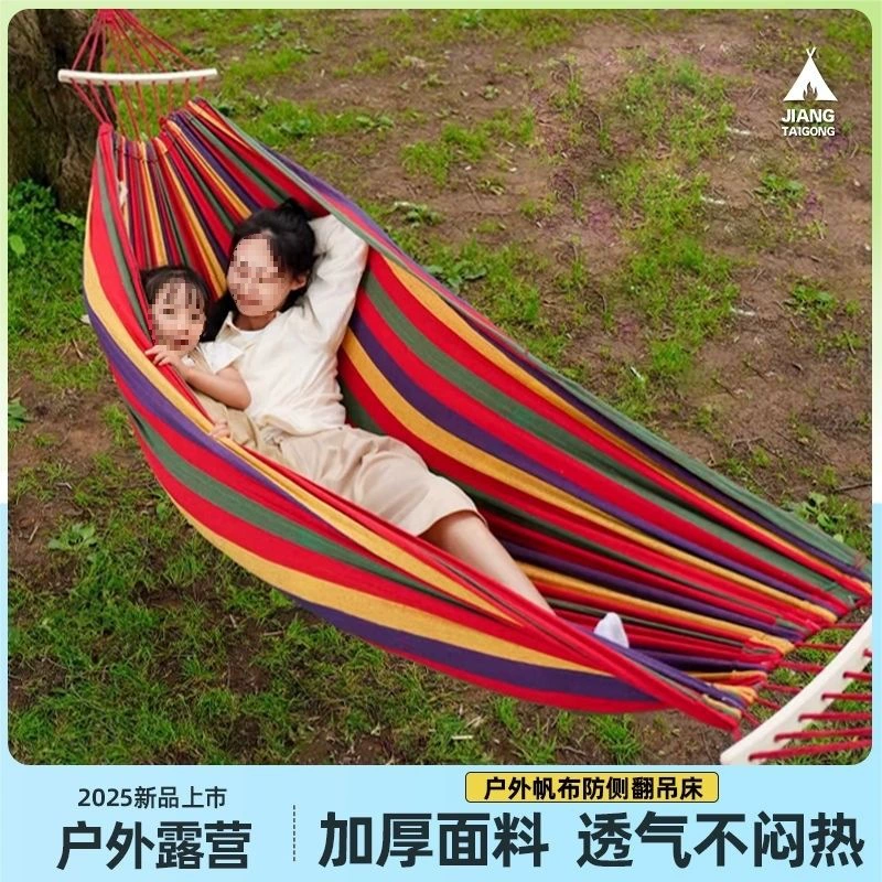 Гамак, уличные качели для взрослых, утолщенный холст, кемпинговый переворачивающийся двойной уличный подвесной стул для общежития, студенческий