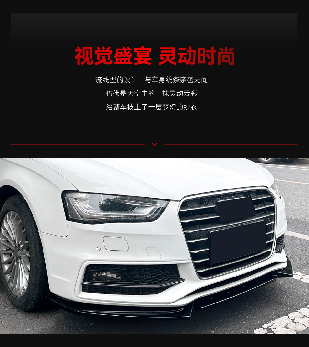 Suitable for 2013-2016 Audi A4 S4 B8.5 Sline Front Spoiler, Front Lip, Front Corner Surround, Cross-Border Modification
