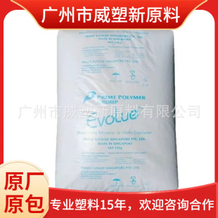 Lldpe Japan Primen 20100J 20200J Injection Molding Grade High Temperature Resistant Extrusion Thin 2020Sb