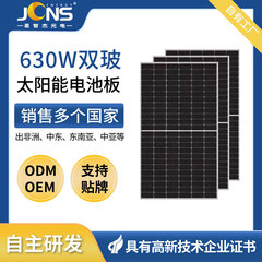 両面二重ガラス630W太陽光発電パネル単結晶シリコン正Aグレードハーフセルコンポーネント635Wソーラーパネル