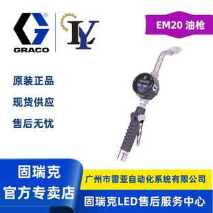 ����GRACO��������� EM20 25C919�S�͘� Graco��Ӽ�ע�� ���͘�