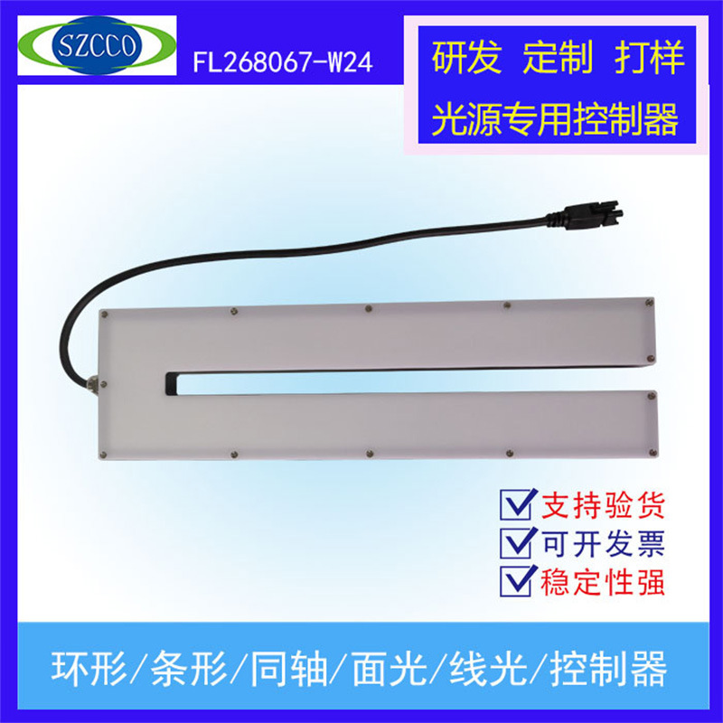 Factory direct sales of machine vision perforated surface light sources for industrial automation lighting, inspection, positioning, and identification. Samples available.