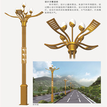中华灯户外市政道路照明10米12米玉兰灯八叉九火艺术景观灯路灯杆