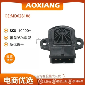 MD628186 MD628227 is suitable for Mitsubishi automobile throttle position sensor