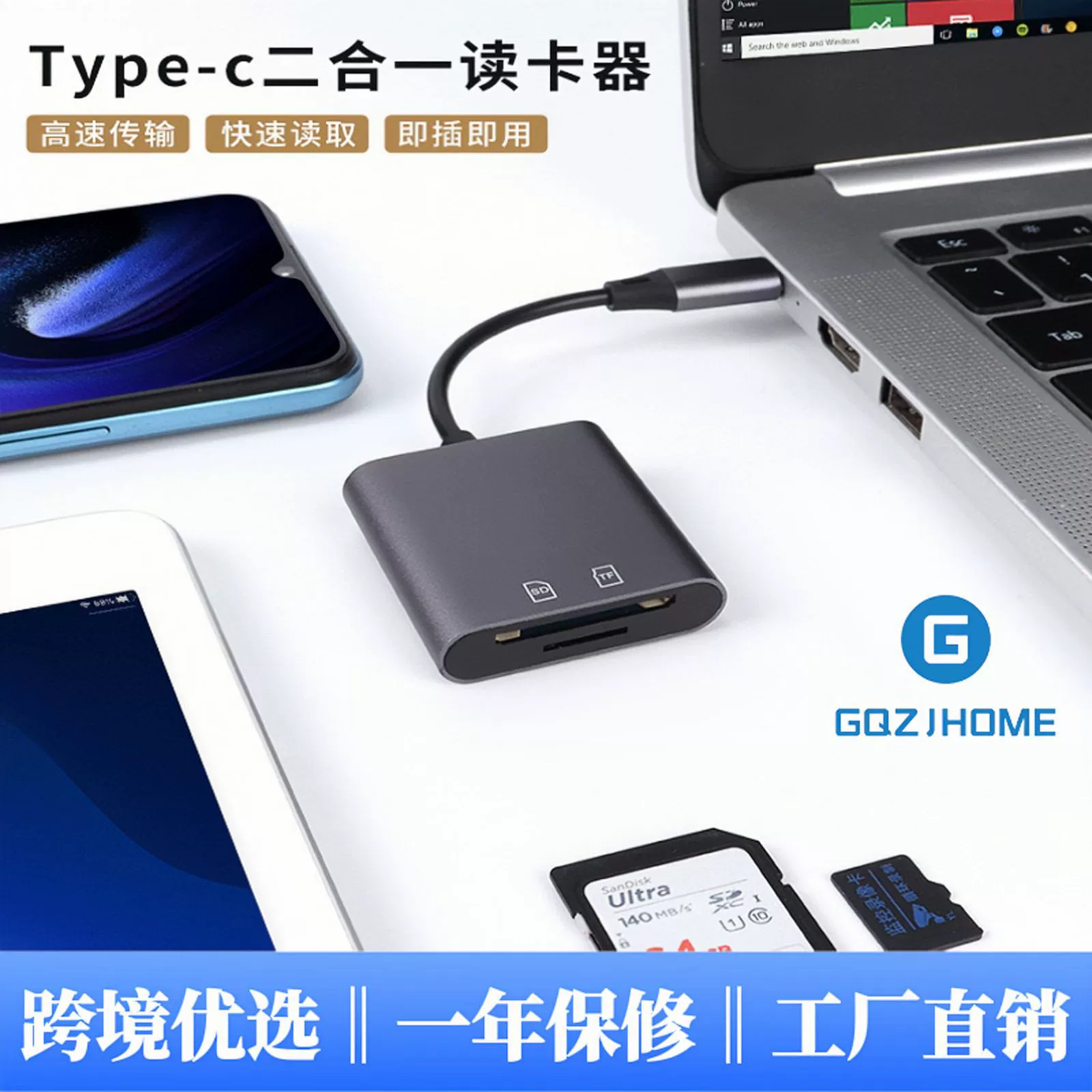 Оптовая карта считыватель All-in-One Type-C считыватель карт TF SD карта памяти камера мобильный считыватель
