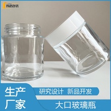 现货大麻瓶CR压旋盖膏霜瓶烟油瓶儿童防护盖2oz3oz4oz透明玻璃瓶