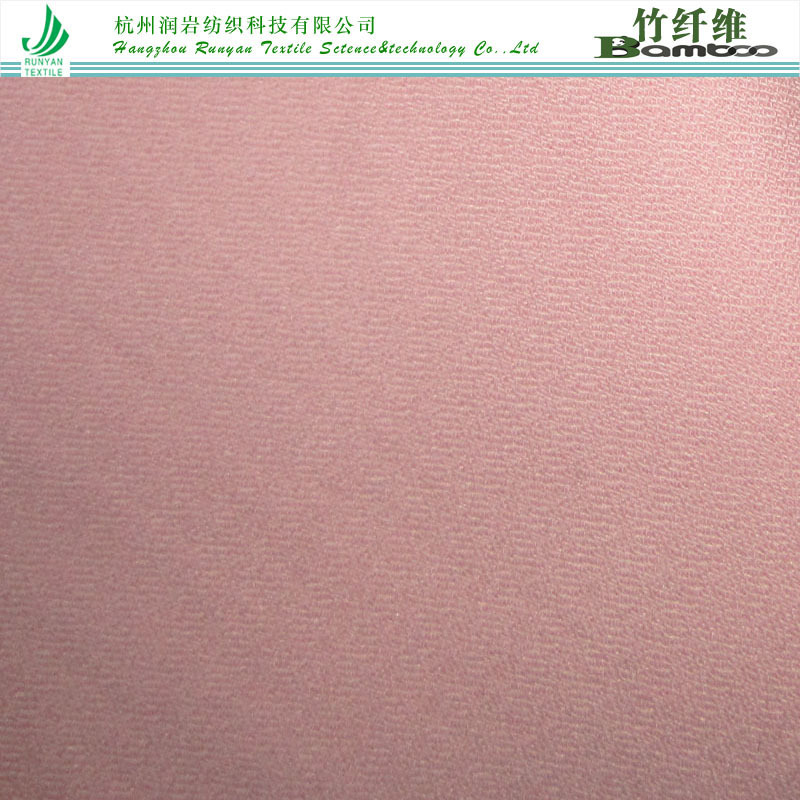 竹纤维衬衫面料 天竹纤维时装面料Bamboo 多种规格 多种成份比例