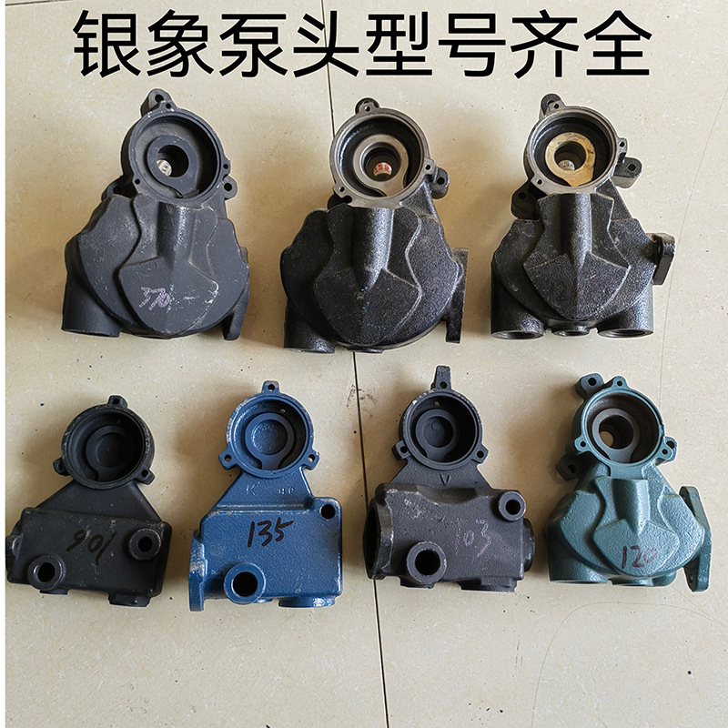 水泵配件全自动家用增压自吸泵银象泵头180w GA系列银象铸铁泵体