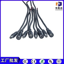 ���S���l M11DC�Դ��dc5521/5525���^��ĸ�� DC�Դ��