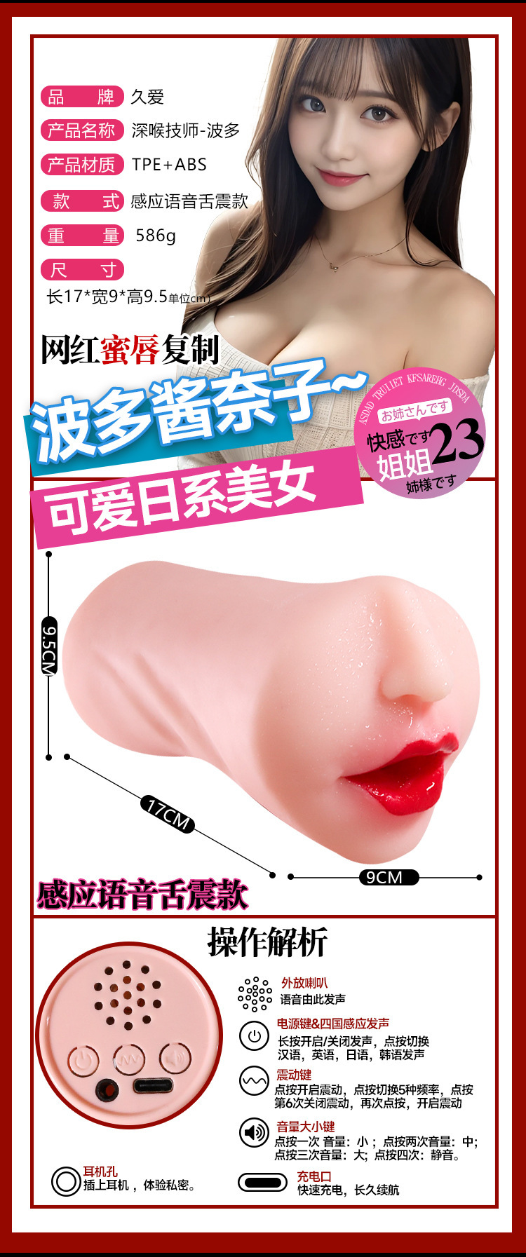 Jiuai Deep Throat Technician Half-Body Male Masturbator, TPE Oral Inverted Mold, Manual — detail image 5