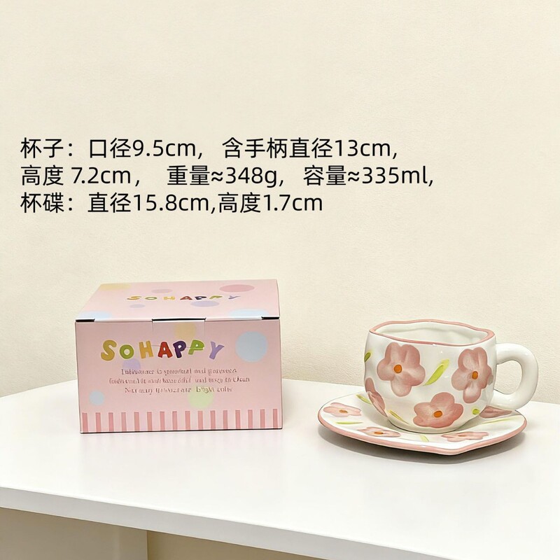 手绘陶瓷复古ins风咖啡杯杯碟套装可爱杯子伴手礼女生家用创意|undefined