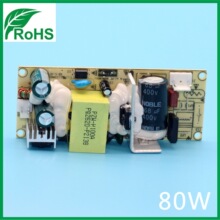 12V6.6A UL CEJC׼LEDl80W12V6.5A ׃ţPCB