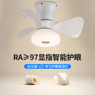 Smart Cream Style Ceiling Fan Lamp Restaurant Bedroom Small Ceiling Fan Boys and Girls Variable Frequency Children's Room Electric Fan Chandelier