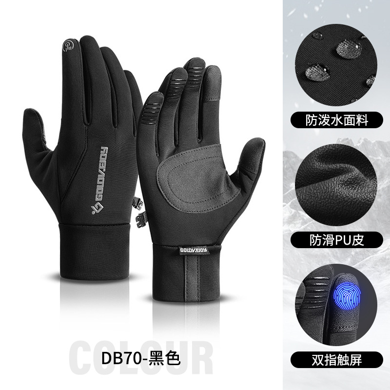 Guantes de ciclismo al aire libre de invierno a prueba de viento, impermeable, pantalla táctil de invierno, antideslizante, resistente al desgaste, forro y guantes cálidos de terciopelo para hombres